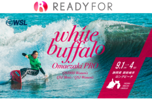 クラウドファンディングに対する他団体との誤認について