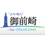 宿泊についてのお知らせ